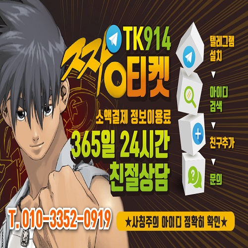 소액결제 현금화 정보이용료 현금화 빠른결제 캐쉬모바일119 소액결제정책 카드깡