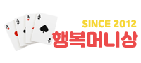 소액결제 현금화 정보이용료 현금화 빠른결제 캐쉬모바일119 소액결제정책 카드깡